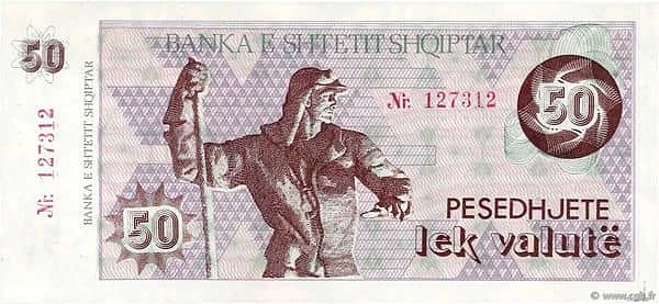 50レク