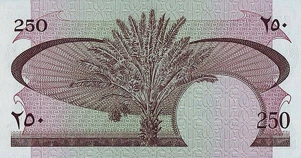 250 Fils