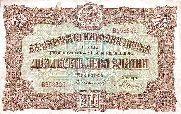 20 レヴァ・ズラトニ