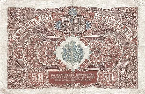 50 レバ・ズラト