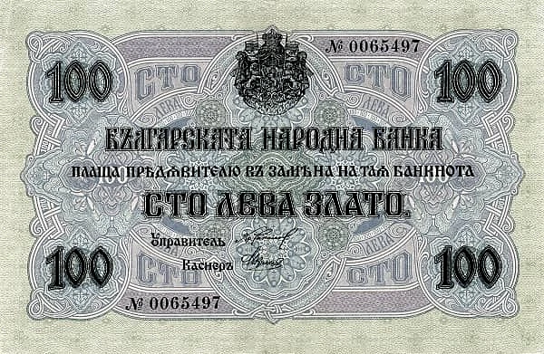 100 レバ・ズラト
