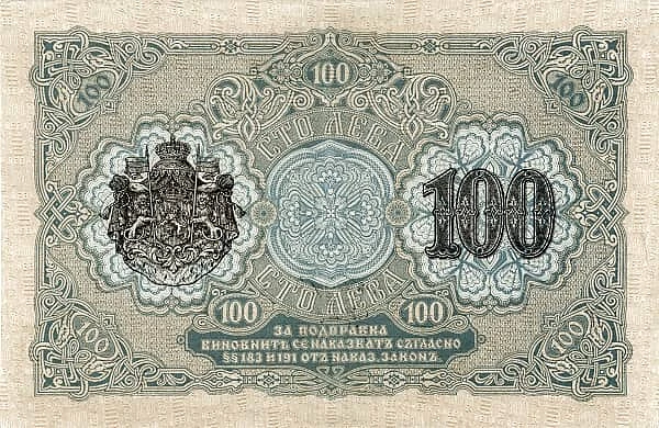 100 レバ・ズラト