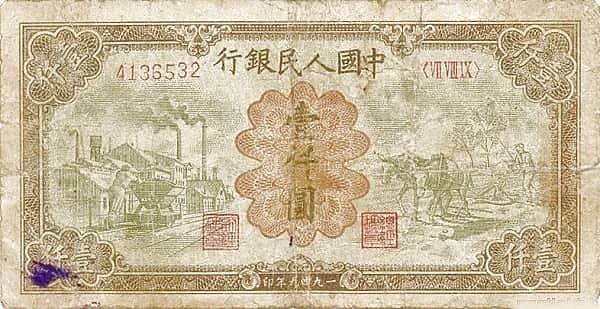 1000元
