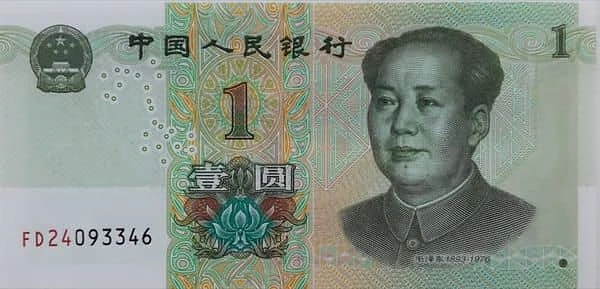 1元