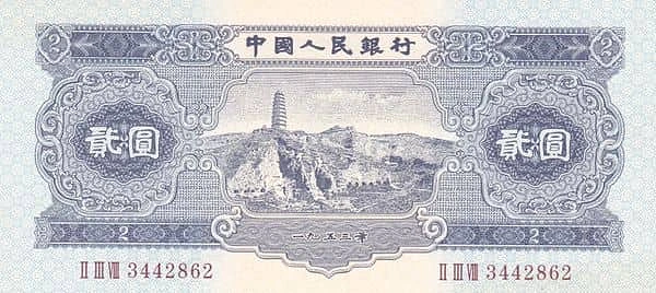 2元