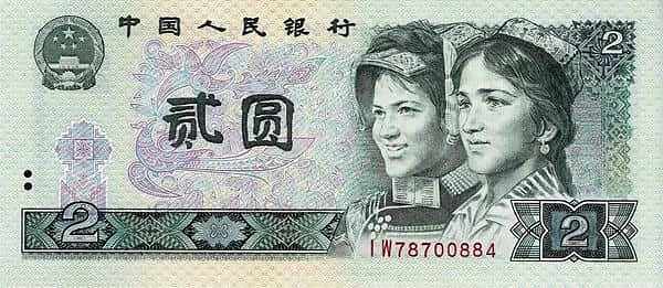 2元