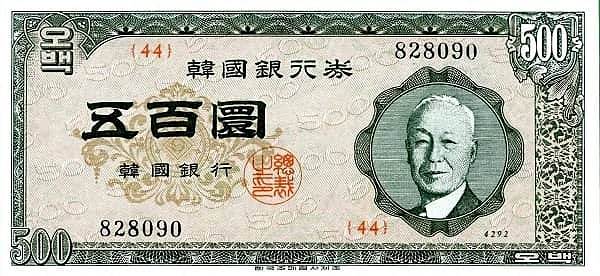 500 ファン