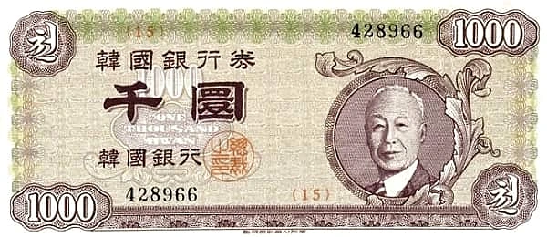 1000 ファン
