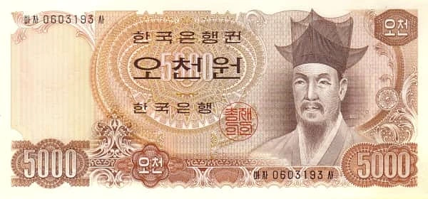 5000ウォン