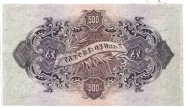 500ターラー