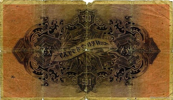 500ターラー