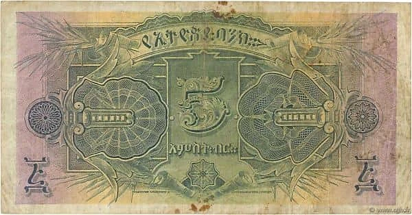 5ターラー