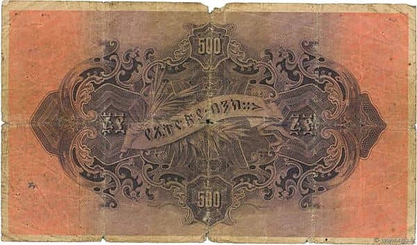 500ターラー