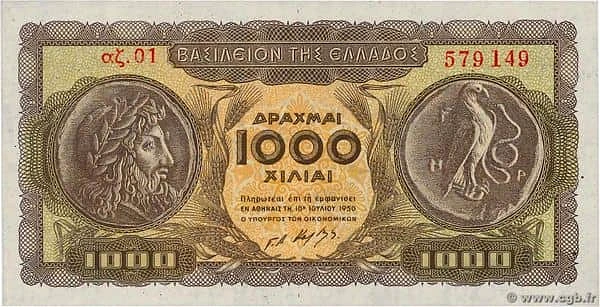 1000ドラクマイ