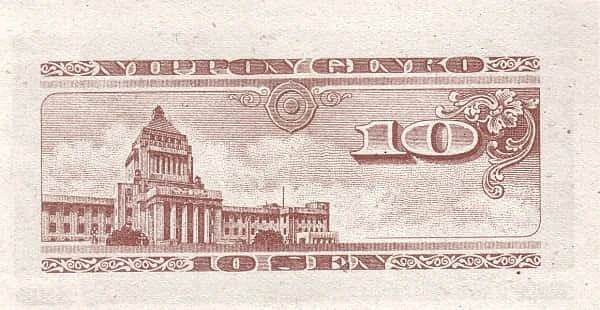 10 Sen