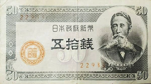 50銭