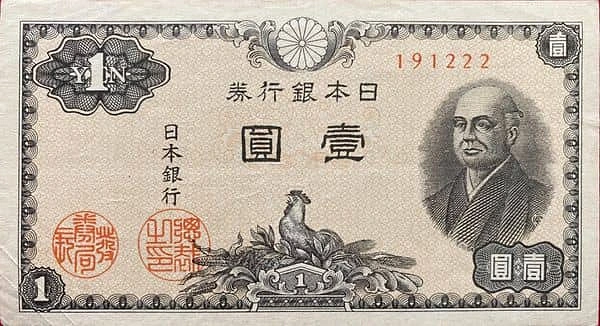 1円