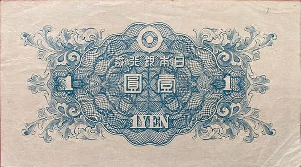 1円
