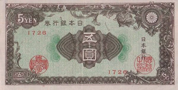 5円