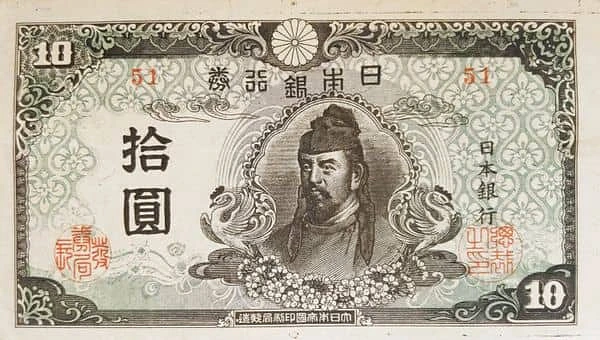 10円