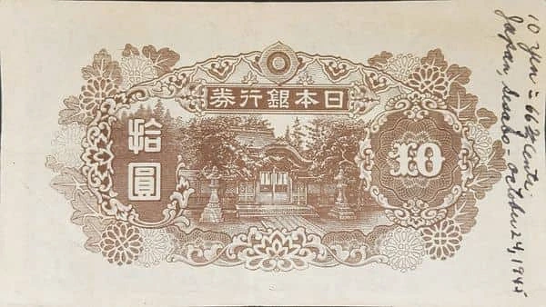 10円