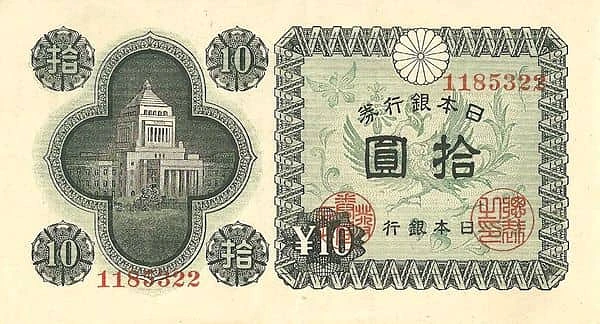 10円