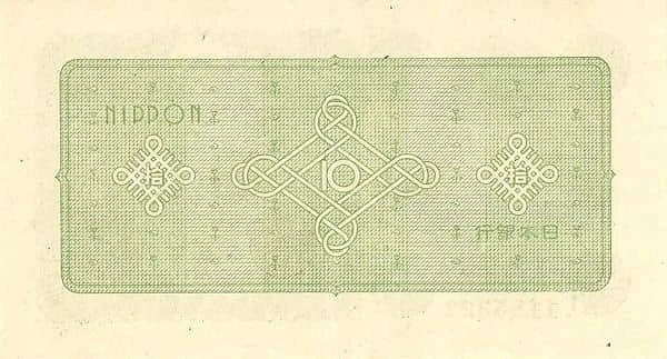 10円