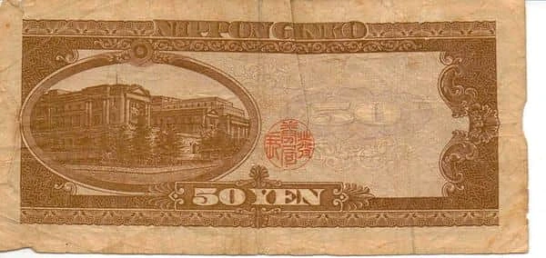 50円