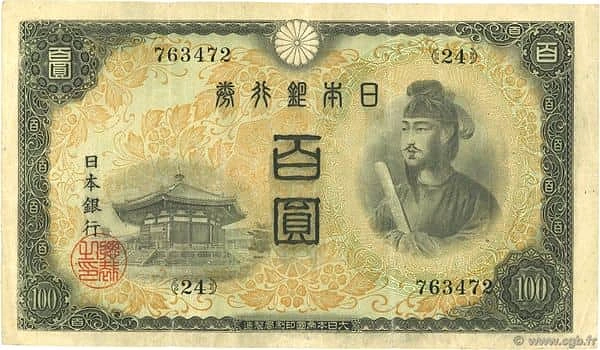 100円