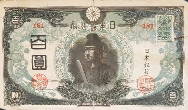 100円