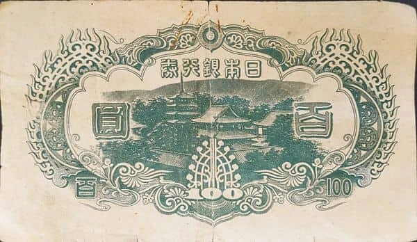 100円
