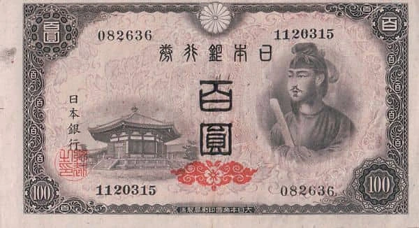 100円