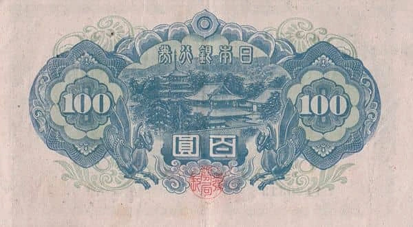 100円