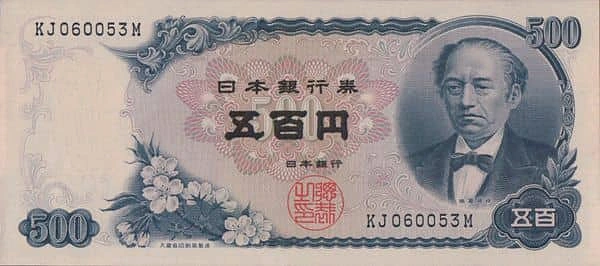 500円