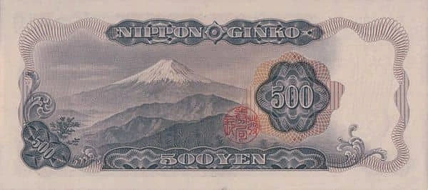 500円