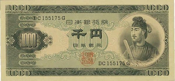 1000円