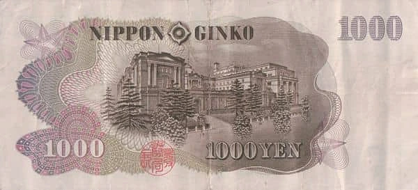 1000円
