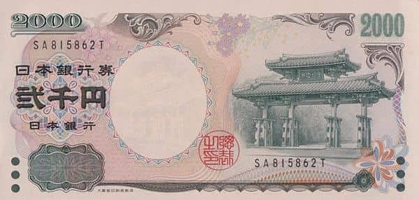 2000円