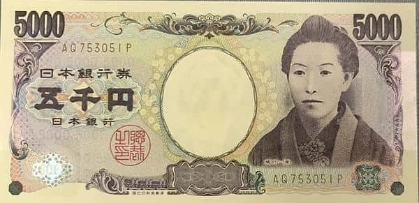 5000円