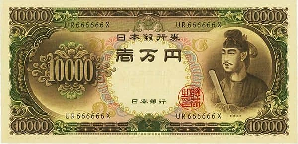 10000円