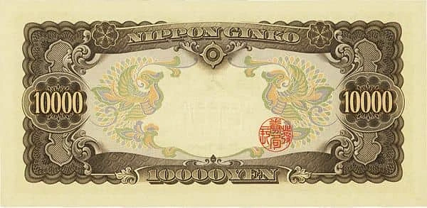 10000円