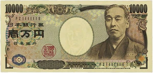 10000円