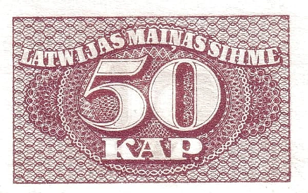 50カペイカ