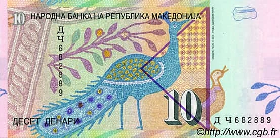 10 デナリ