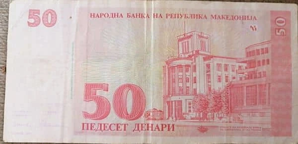50デナリ