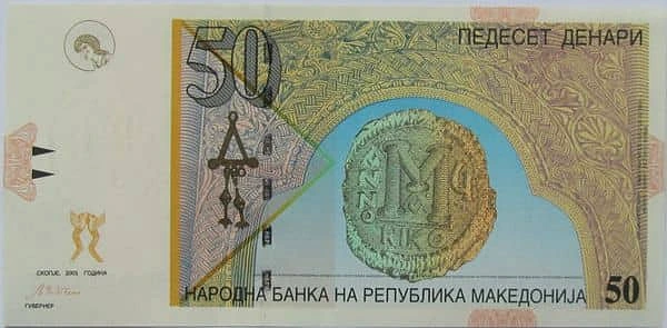 50デナリ