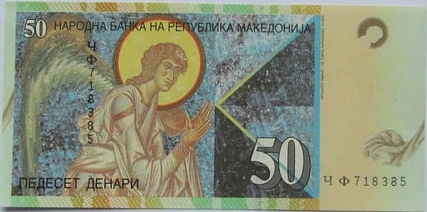 50デナリ