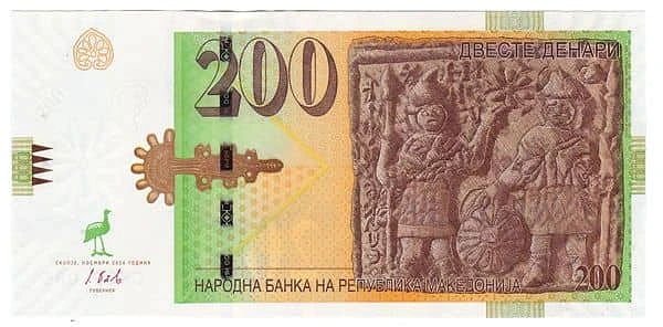200デナリ