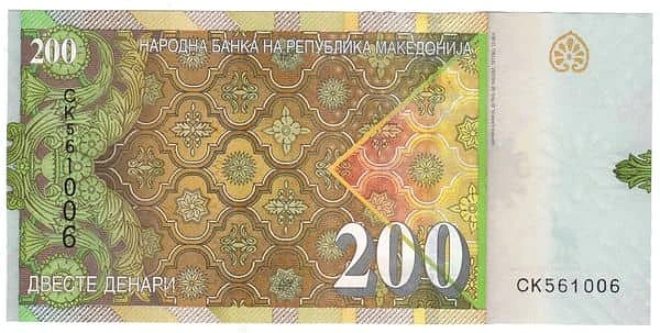 200デナリ