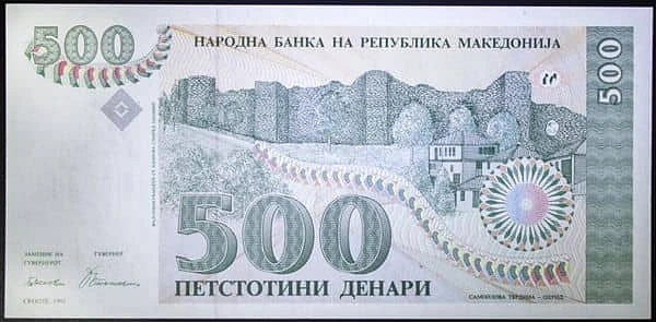 500デナリ